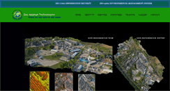 Desktop Screenshot of geoadithya.com